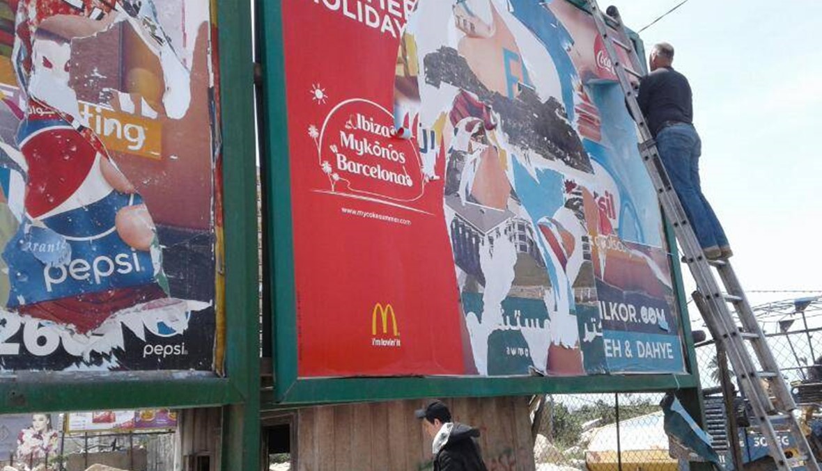 "تخدش الحياء العام"... "هيئة العلماء" وبلدية طرابلس تبرّران إزالة صور إعلانية