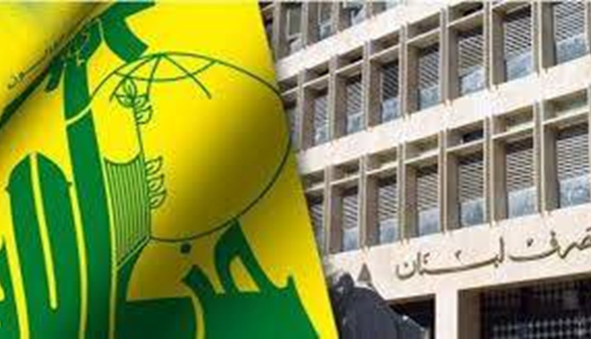 لماذا إحراج لبنان بعقوبات أميركية جديدة ما دامت إيران تموّل "حزب الله" وتسلّحه؟