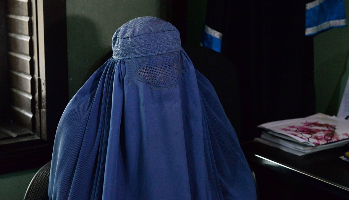 من تحت البرقع ذرفت ناديا الدموع... أفغانيات يحلمن بالطلاق للتخلص من عنف الزوج