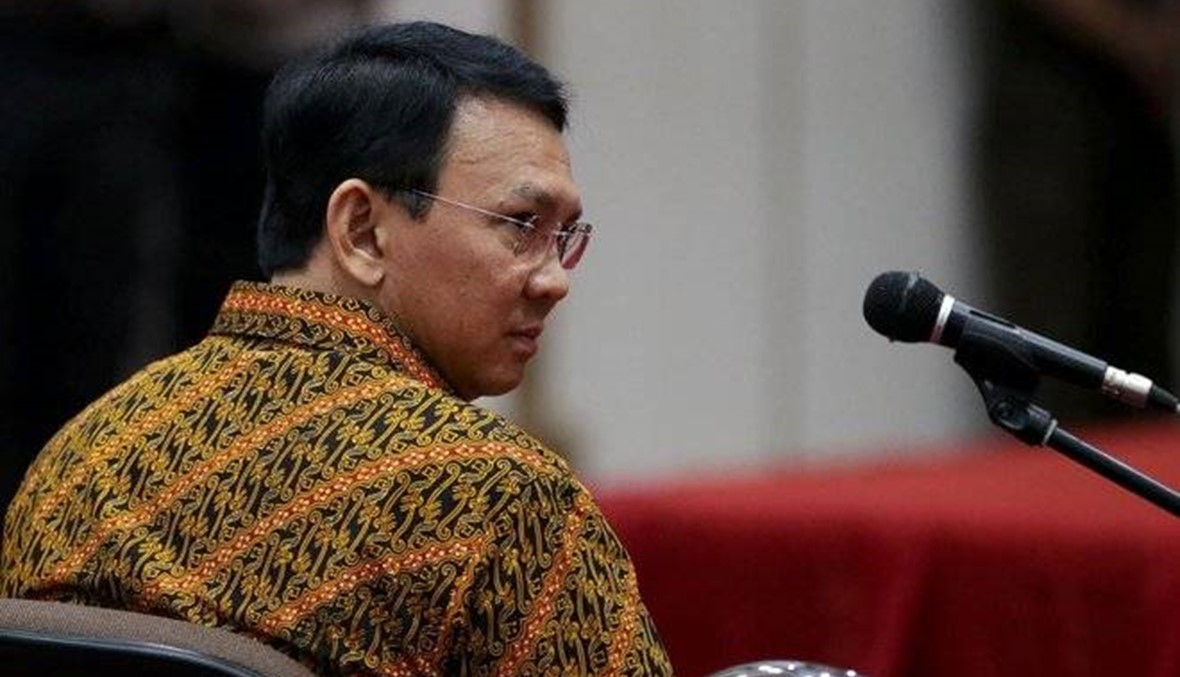أندونيسيا: "أهوك" محكوم بالسجن سنتين