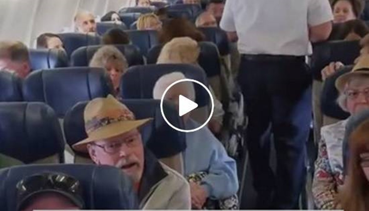 بالفيديو- طيّار يفاجئ إحدى راكبات الطائرة ويعيد لها قيمة تذكرة السفر، والسبب؟!