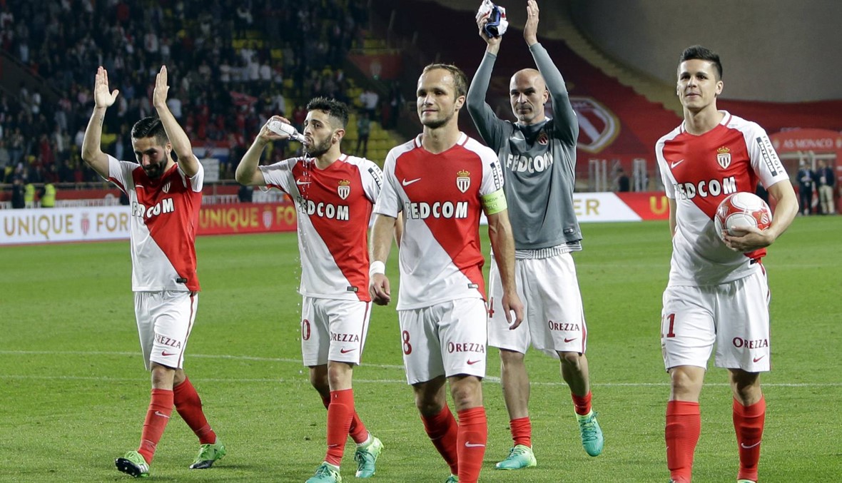 موناكو يضمن لقب الدوري الفرنسي نظرياً