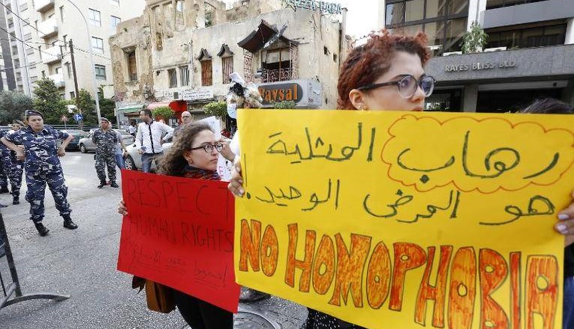 قمع من "جهة رسمية" ورجال دين غاضبون... من يحمي المثليين في لبنان؟