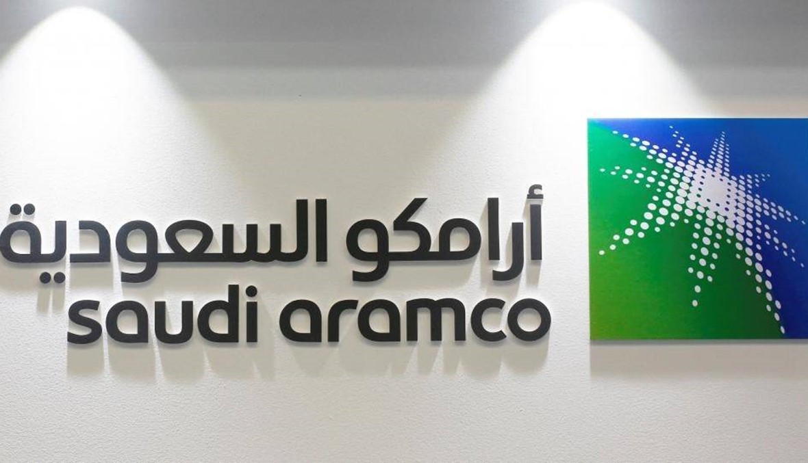 "أرامكو" تخطط لبناء مركز تدريب سياحي  ضمن رؤية سعودية