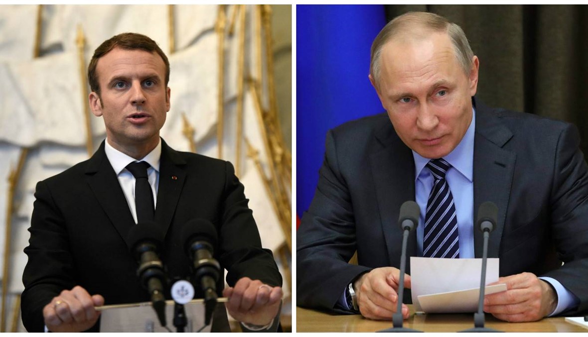أول اتصال هاتفي بين بوتين وماكرون: الرئيسان اتفقا على "العمل معا"