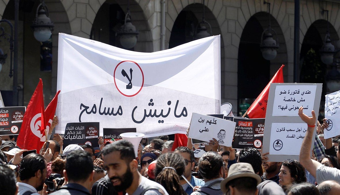 هيئة دستورية في تونس: الدولة لا تتعاون في ملفات فساد مالي