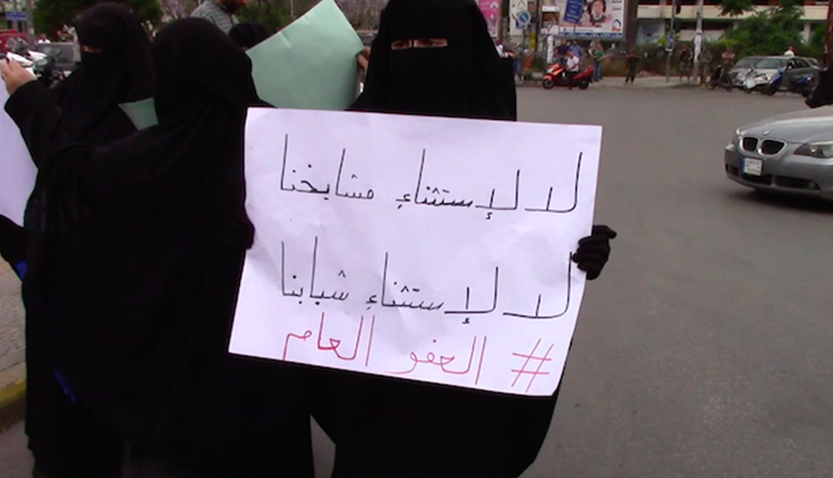 أهالي المعتقلين الإسلاميين يطالبون بالعفو العام قبيل رمضان (صور)