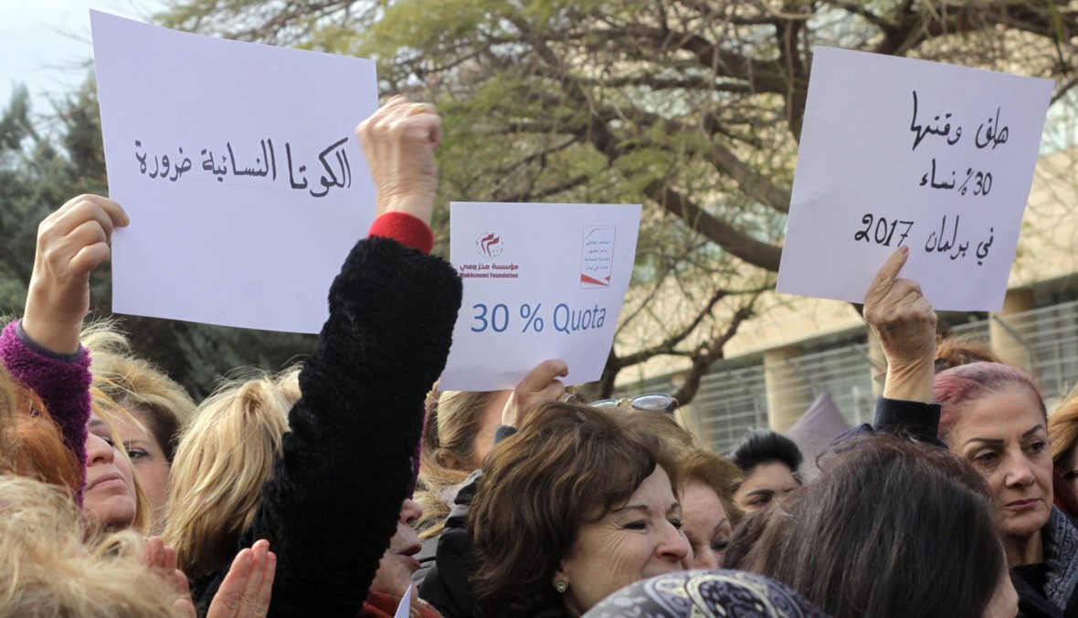 دفاعاً عن المشاركة السياسية للنساء اللبنانيات