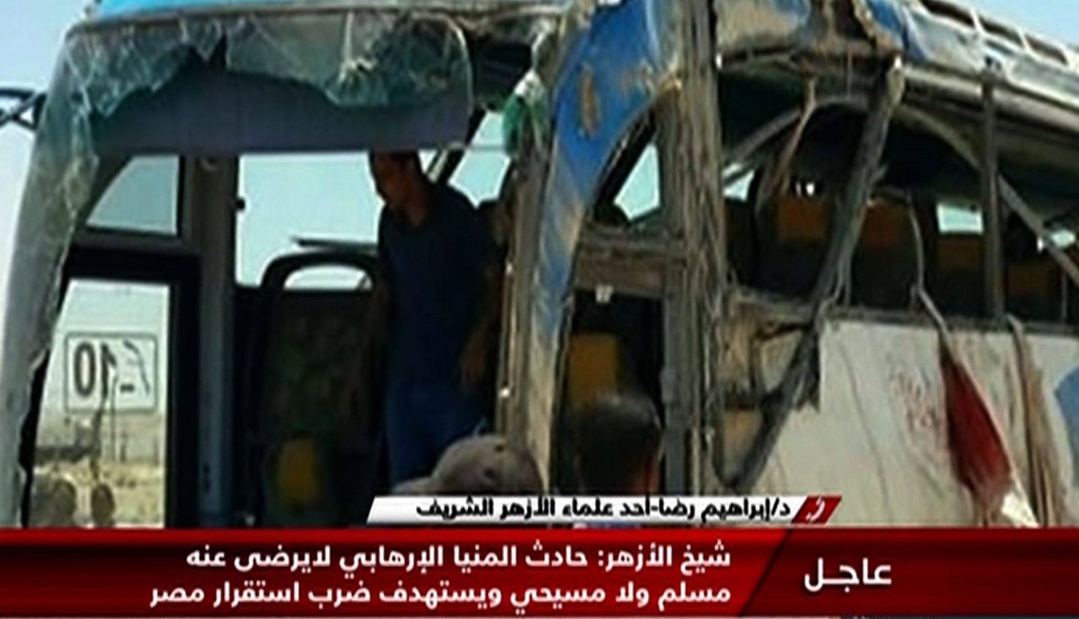 مجزرة جديدة تطال أقباط مصر: مسلّحون فتحوا النار موقعين 26 ضحية و25 مصاباً بينهم أطفال!