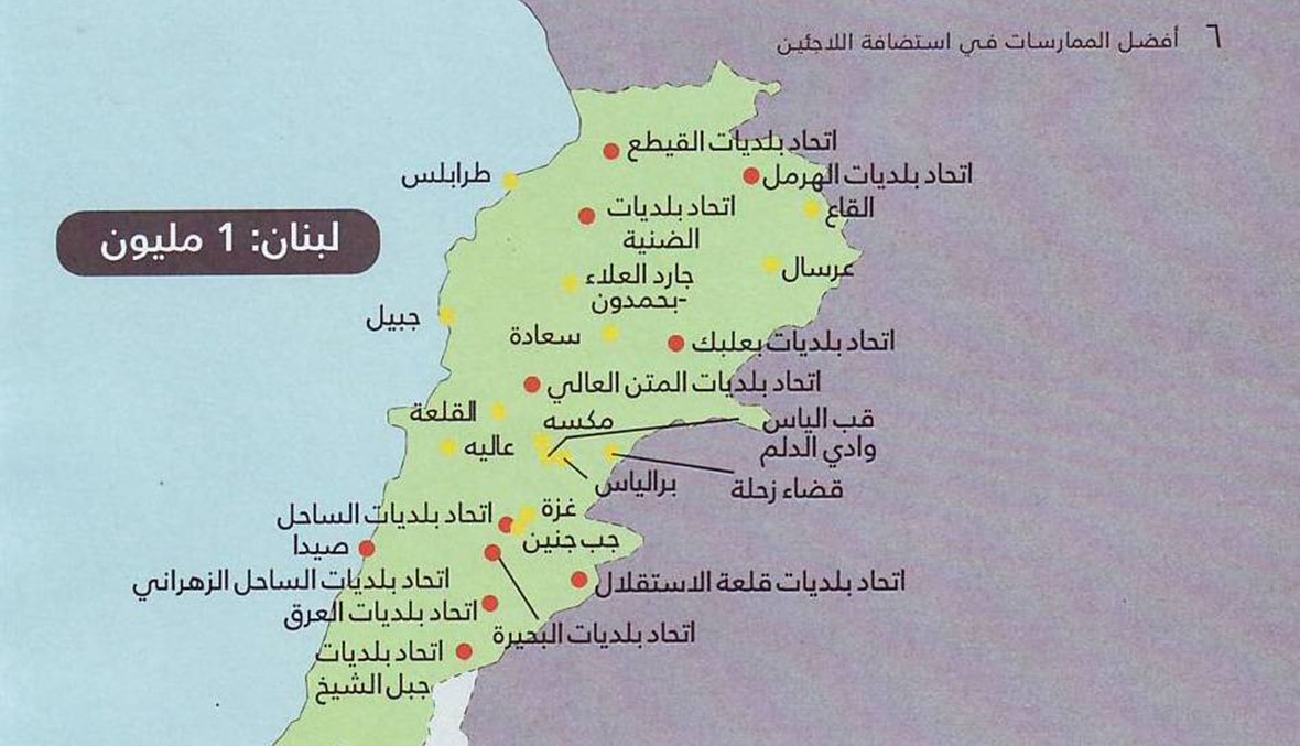 خرائط توزع النازحين في لبنان... خبراء في "الأسكوا" لـ"النهار": الحرب السورية ستستمر 10 سنوات