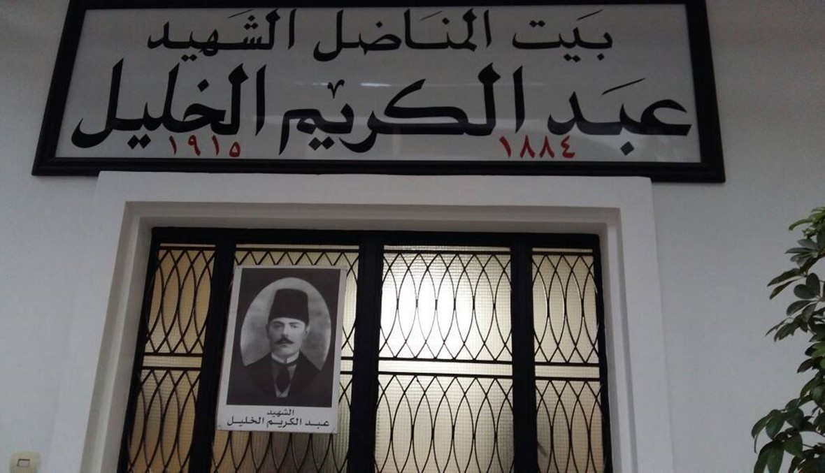 عبدالكريم الخليل لم ينصفه التاريخ... "معلومات تُنشر للمرة الأولى"