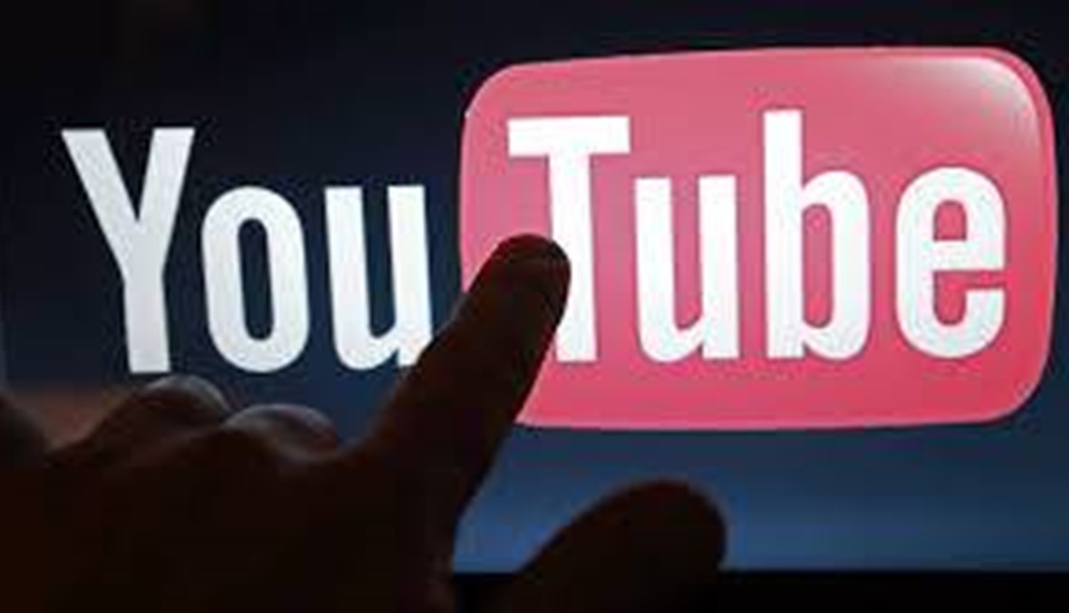 هكذا تربحون الأموال عبر "يوتيوب"