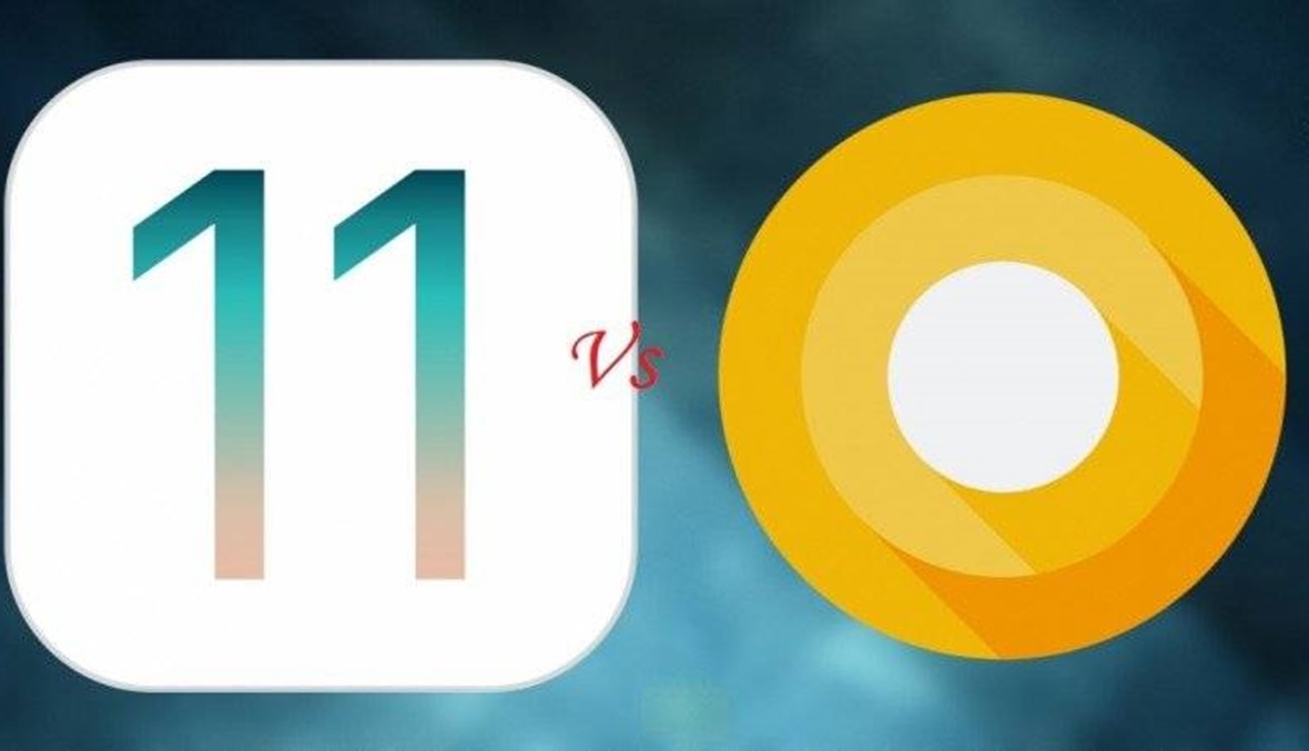 مقارنة واستعراض لأبرز مزايا Android O و IOS 11