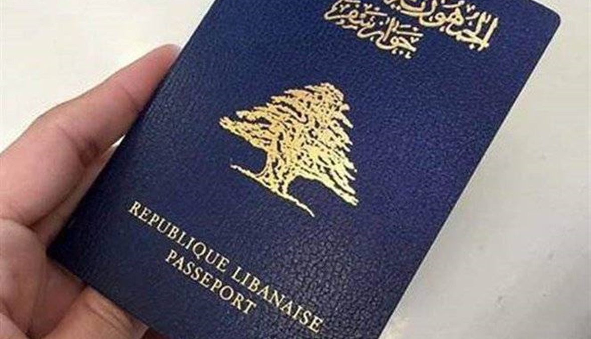 بالصورة... قطر تضيف لبنان الى البلدان التي لا تحتاج الى تأشيرة مسبقة لدخول اراضيها