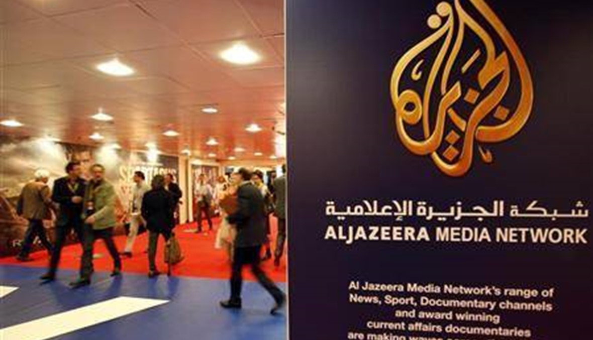 "الجزيرة": أي مطالبة بإغلاق القناة هي محاولة لإسكات الإعلام الحر