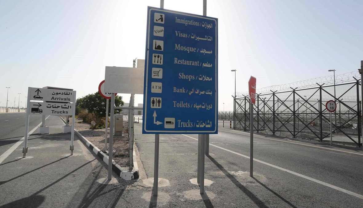 4 دول عربية تمهل قطر 10 أيام لتنفيذ قائمة من 13 مطلباً نقلتها الكويت