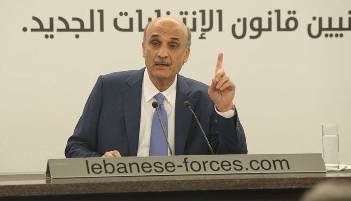 جعجع ردَّ على نصرالله: لا نريد أحداً للدفاع عن لبنان