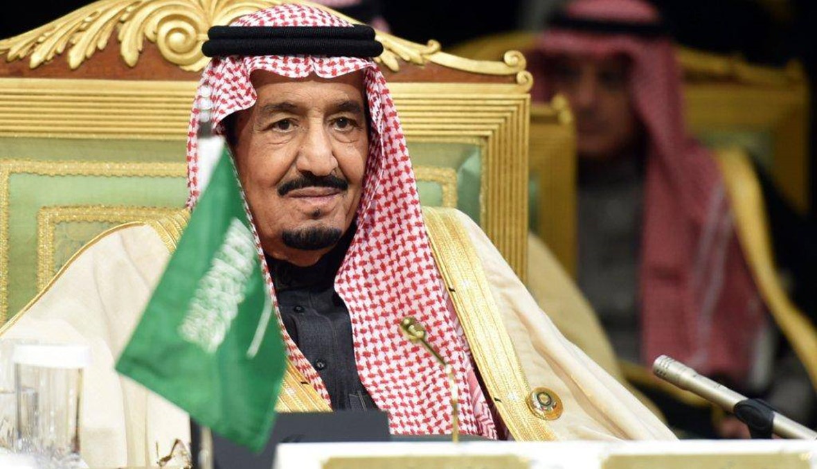 العاهل السعوديّ يلغي مشاركته في قمّة هامبورغ... "الملك أوفد وزير المال محلّه"