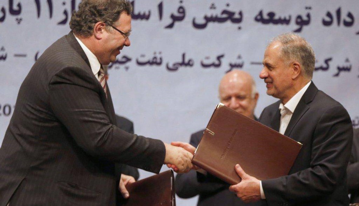 "توتال" تعود الى إيران... توقيع عقد بمليارات الدولارات لتطوير حقل بارس
