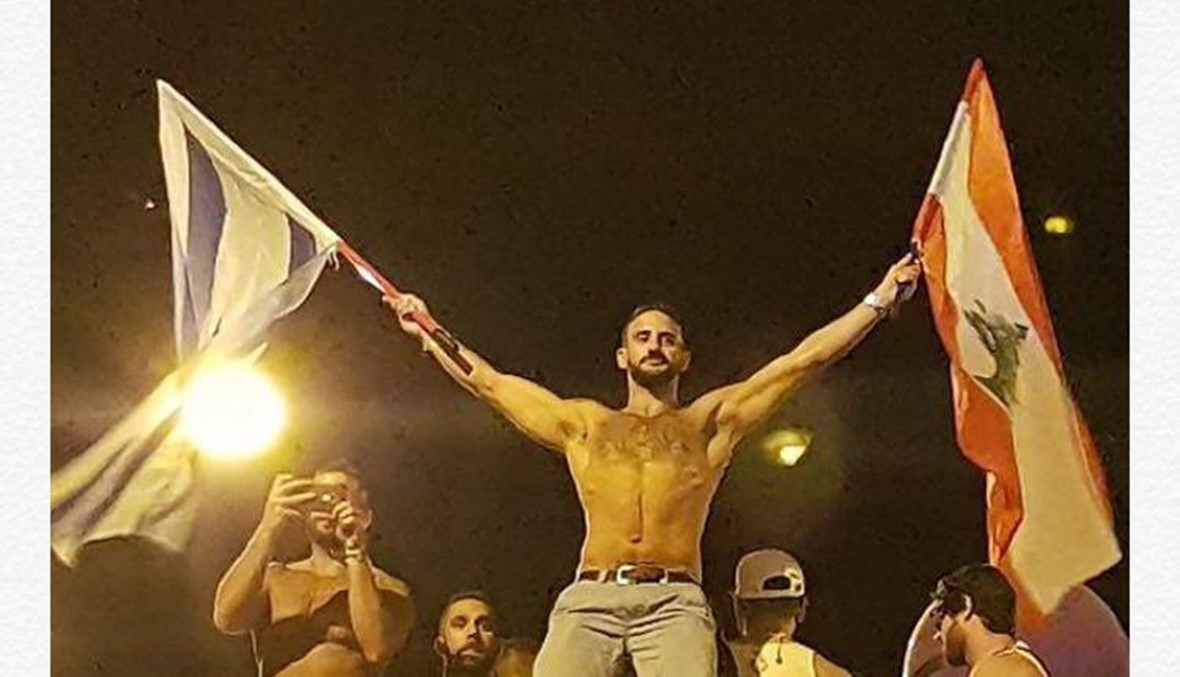 علما لبنان واسرائيل في تظاهرة للمثليين