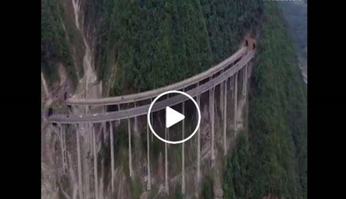 بالفيديو- تعرّفوا إلى أطول وأخطر جسر في العالم