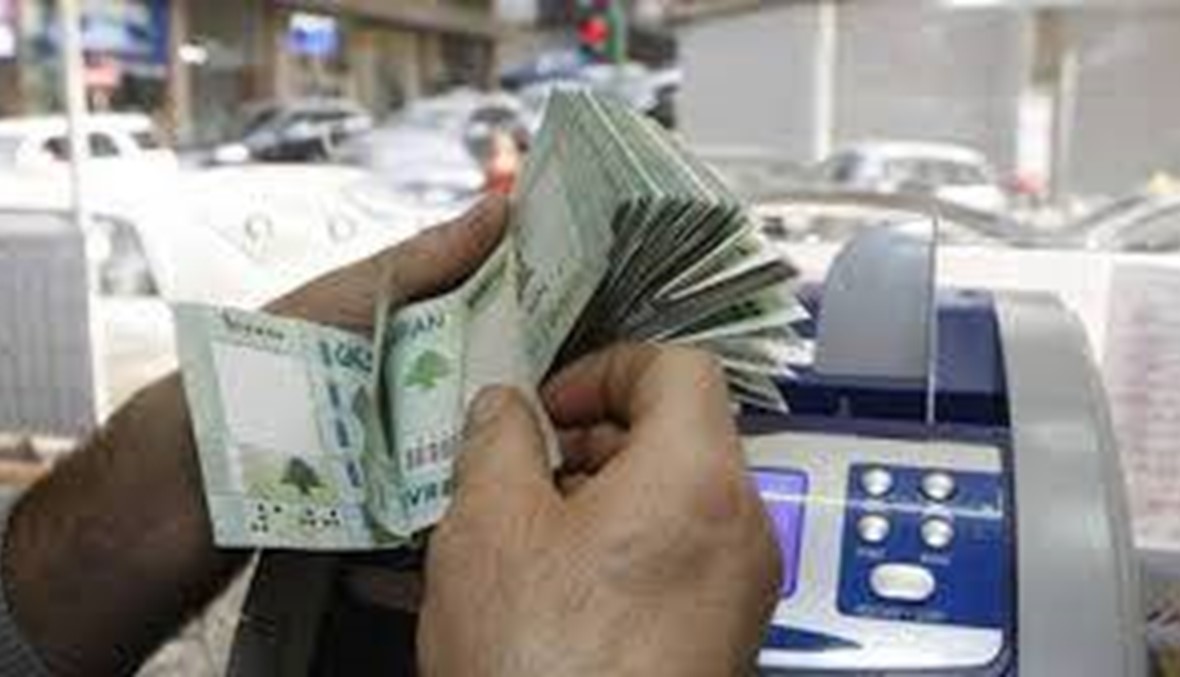 التقرير الأسبوعي لبنك عوده: تراجع طفيف في سعر الدولار في السوق المحلية إثر التحويلات لصالح الليرة