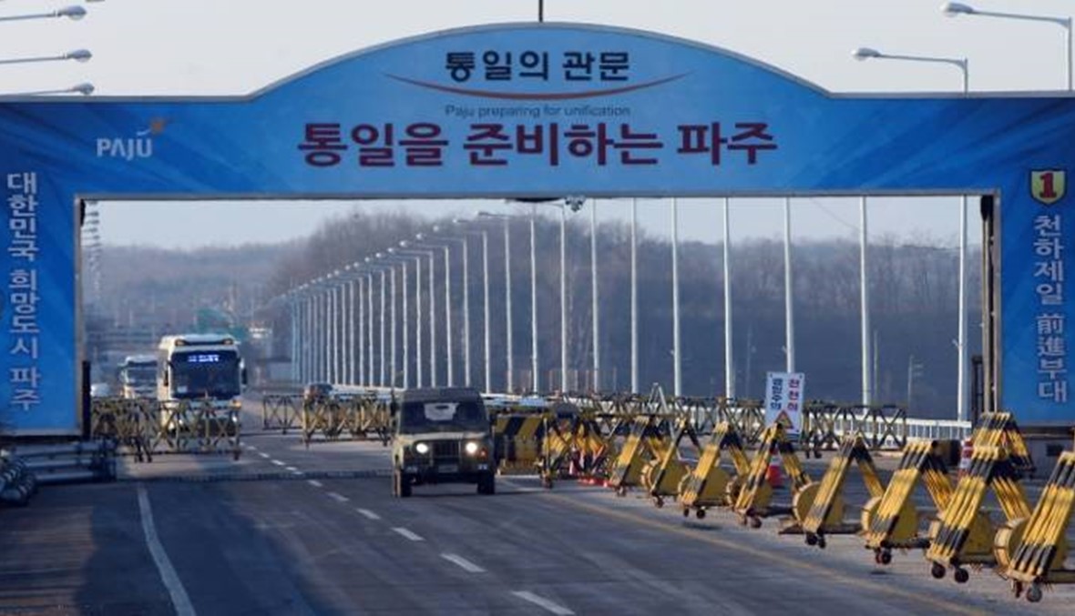 العرض الأول من نوعه... سيول تقترح على كوريا الشمالية استئناف الحوار