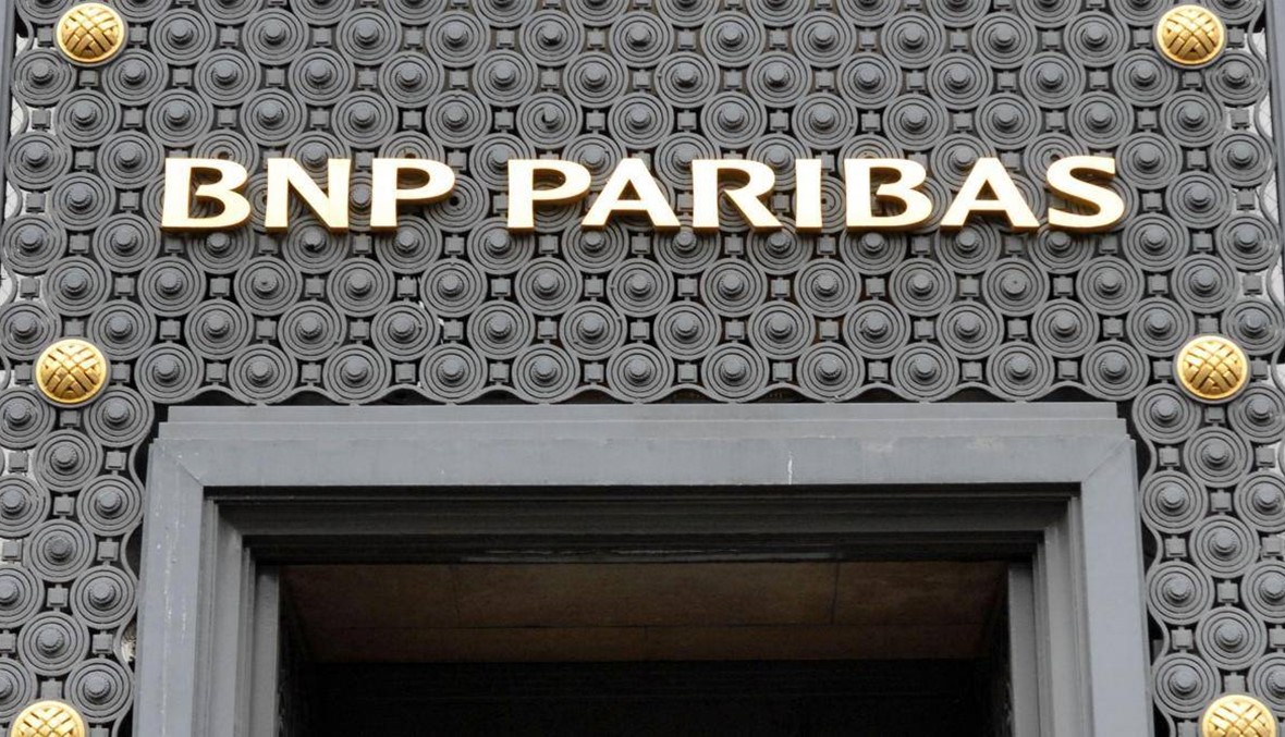تغريم BNP Paribas 246 مليون دولار... ما السبب؟