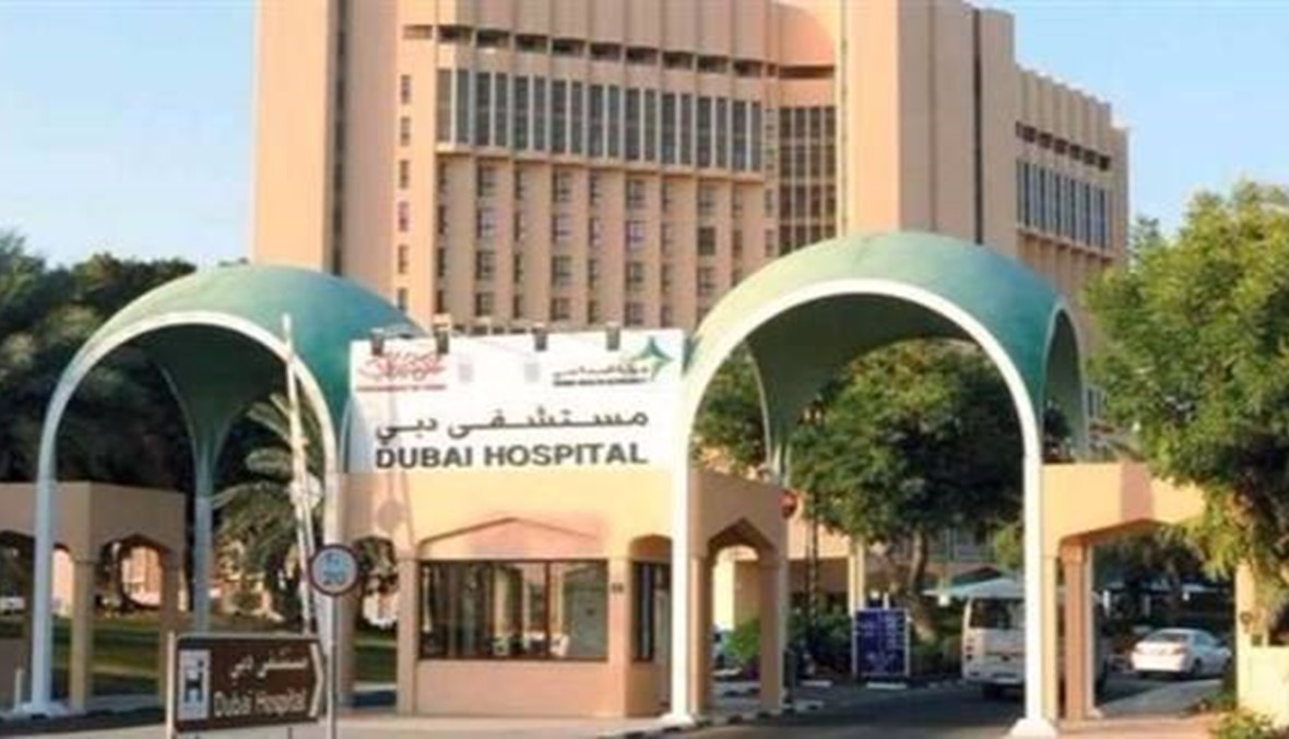 مستشفى دبي يدخل موسوعة غينيس باستئصال أكبر كلية بالعالم