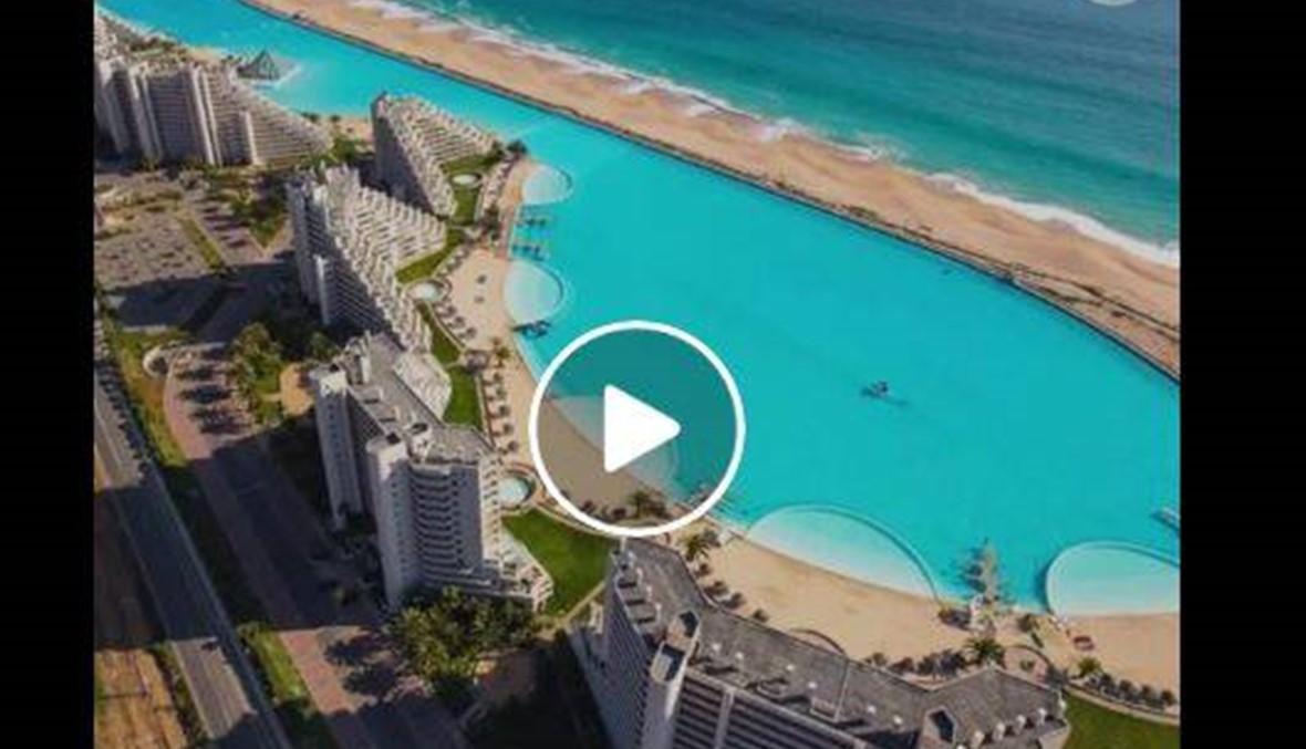 بالفيديو- تعرّفوا إلى أكبر بركة سباحة في العالم!