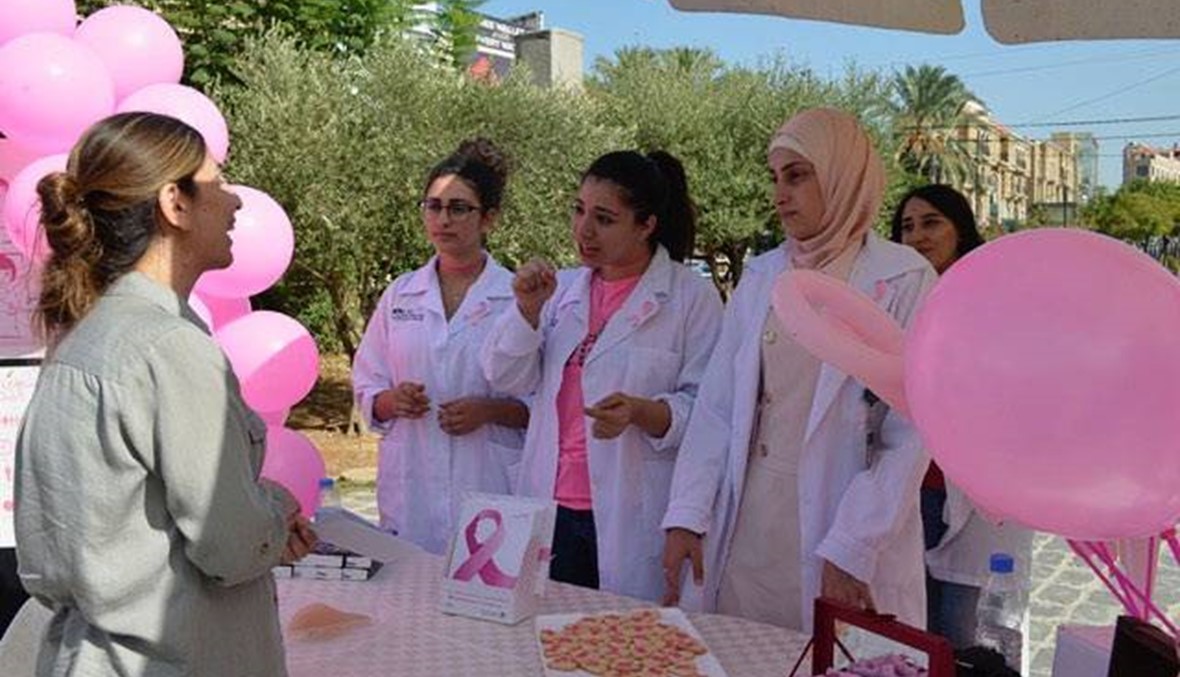 الشجاعة لمكافحة سرطان الثدي: 33 % من نساء لبنان مهددات