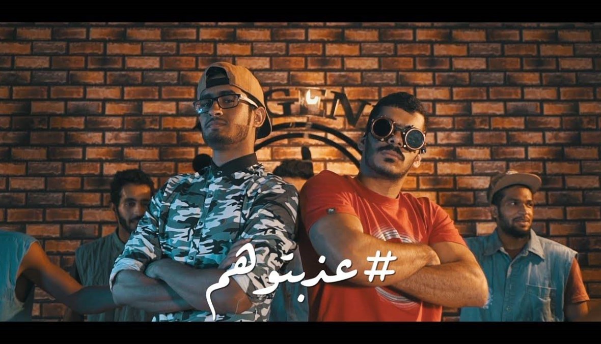 بالفيديو: "ديسباسيتو" باللغة العربية... "عذبتوهم"!