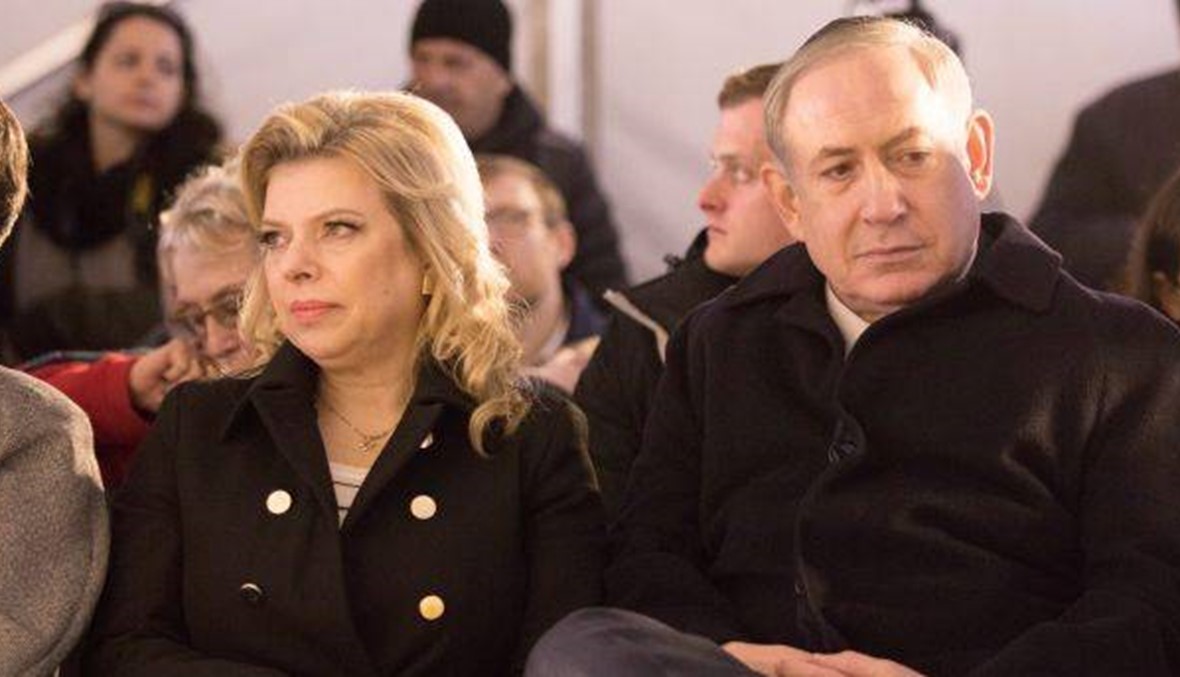 الشرطة الإسرائيلية تحقق مع زوجة نتانياهو... انفقت أموالاً عامة لدفع مصاريف منزلية؟