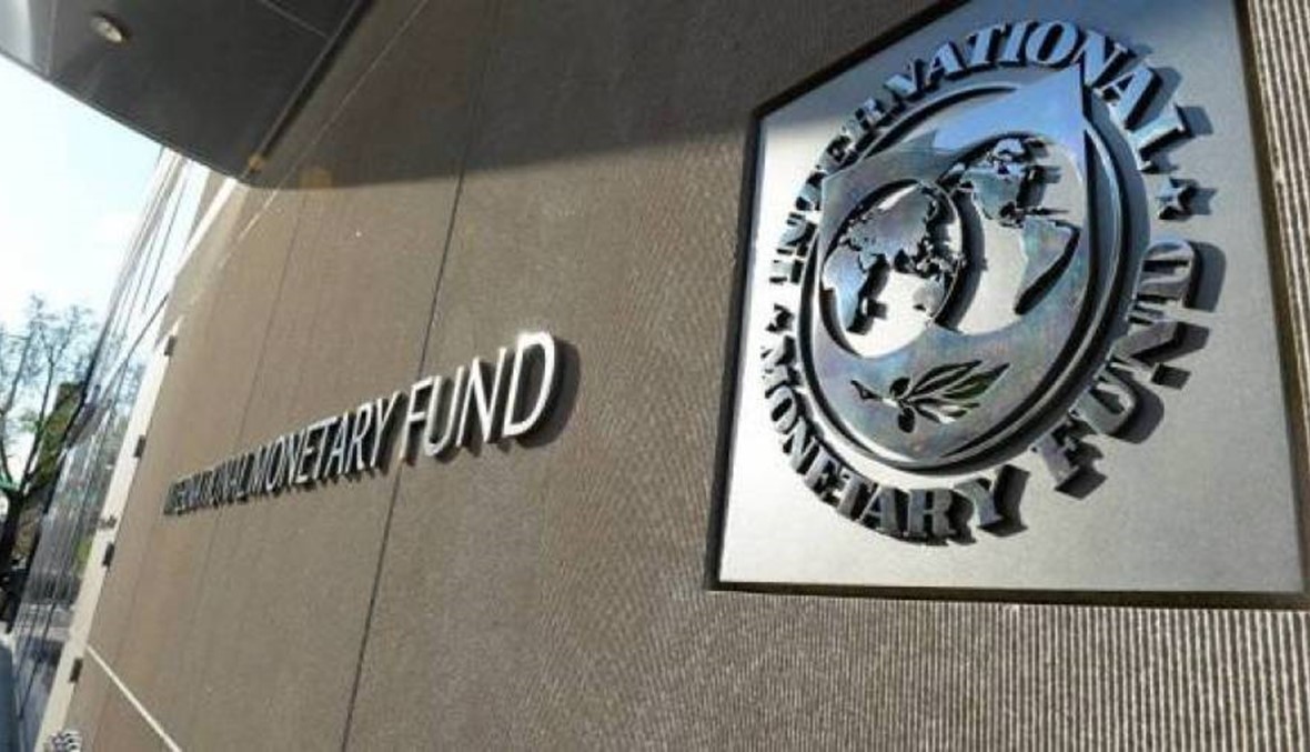 صندوق النقد يدعو تونس لمكافحة الفساد