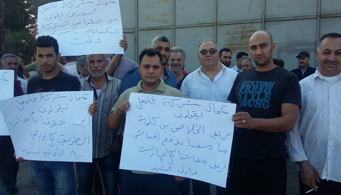 عمّال يعتصمون في خلدة احتجاجاً على عدم تقاضي رواتبهم