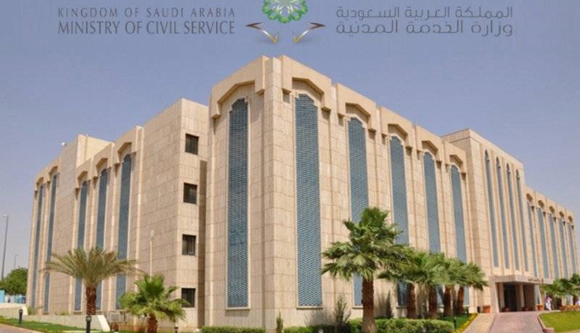 الخدمة المدنية السعودية تشدِّد على إحلال السعوديين مكان الأجانب في الجامعات