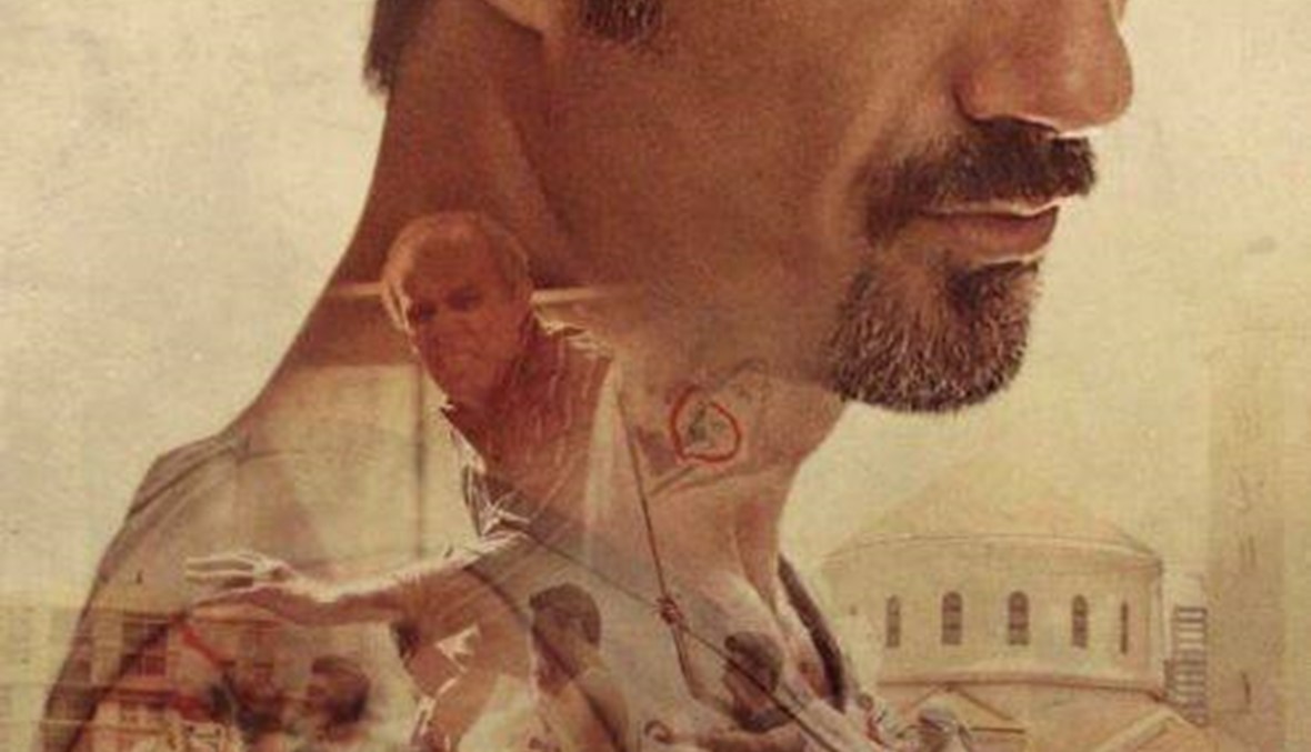 موعد "قضية رقم 23"