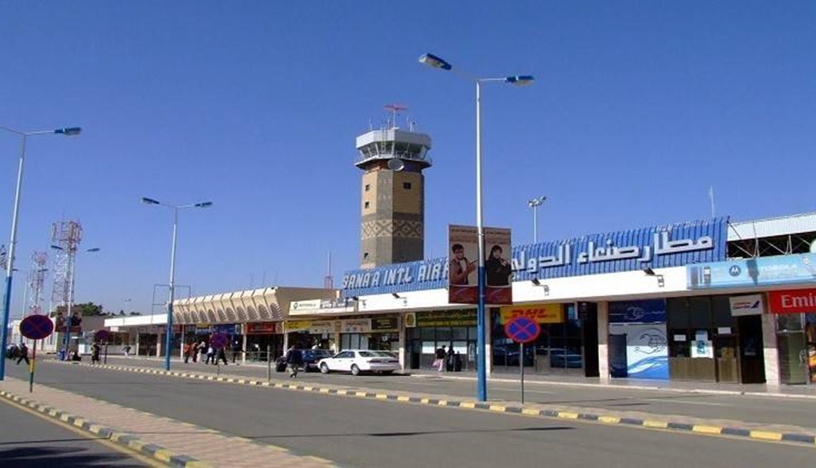 التحالف العربي في اليمن يدعو الأمم المتحدة إلى "إدارة أمن" مطار صنعاء