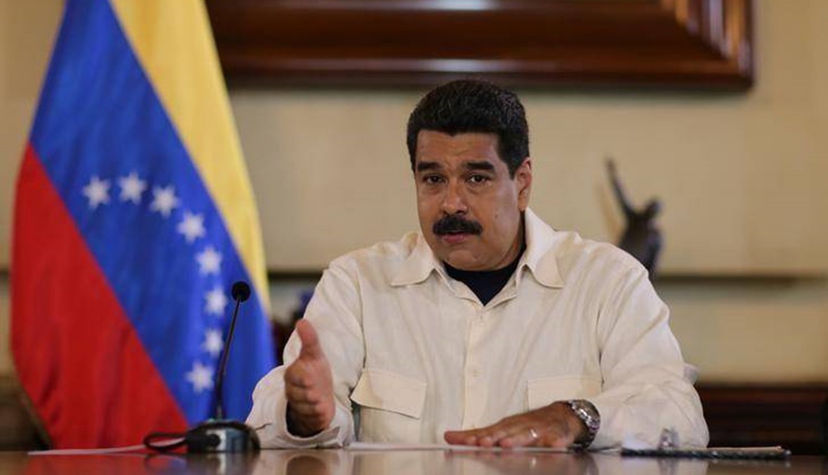 ردّاً على تهديدات ترامب... مادورو يأمر بإجراء مناورات عسكرية