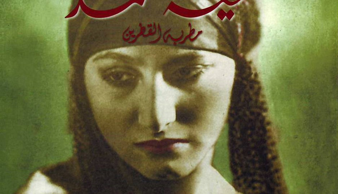 فتحيّة أحمد من مسرح نجيب الريحاني إلى السينما المصرية على هدي صوتها مضى محبّ جميل ينقّب عن سيرتها