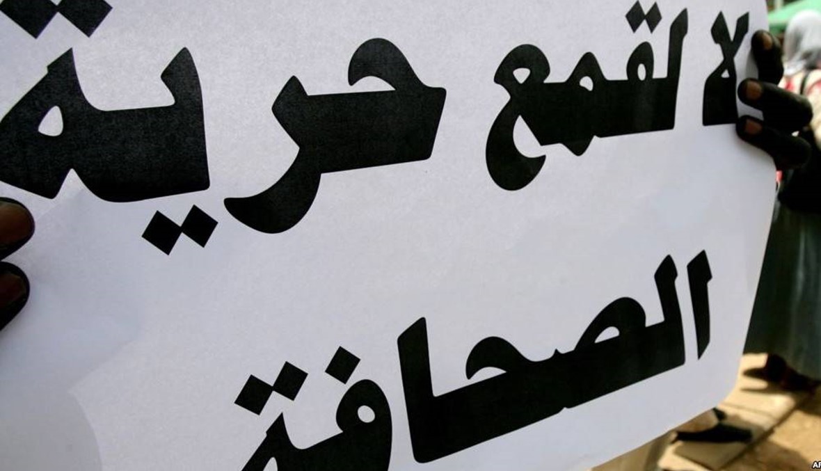 أكثر من 100 موقع محجوب منذ أيار... مصر تضيف "مراسلون بلا حدود" إلى القائمة