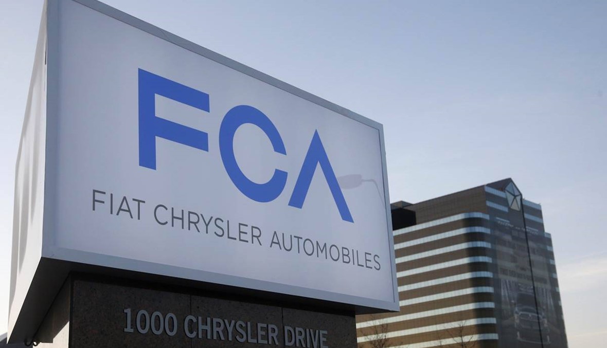 من سيشتري شركة  Fiat Chrysler؟
