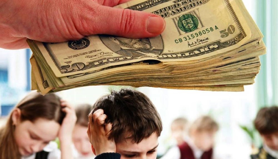 أيلول على الأبواب... ماذا يقول الأهل عن زيادة أقساط المدارس؟