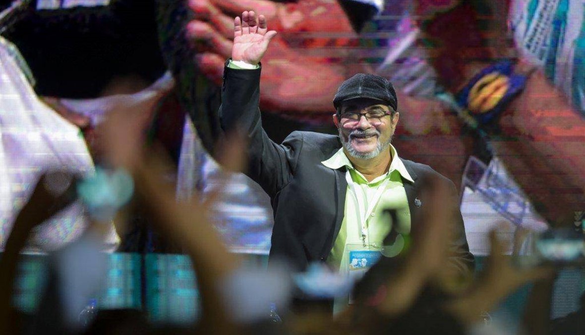 كولومبيا: مؤتمر لـ"فارك" يجمع آلافاً... القوّات الثوريّة "تتحوّل منظّمة سياسيّة"