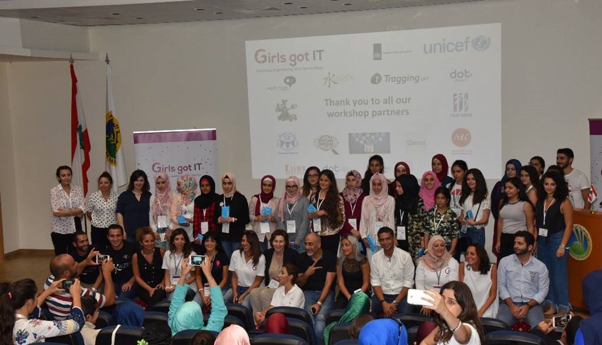 "Girls Got IT" في عكار... مبادرة لتعزيز المعرفة الرقمية بين الشابات