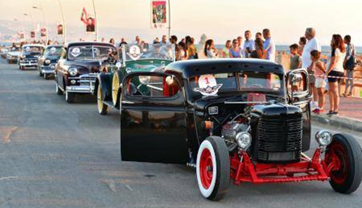 عرض للسيارات الكلاسيكية اختتم مهرجانات عمشيت