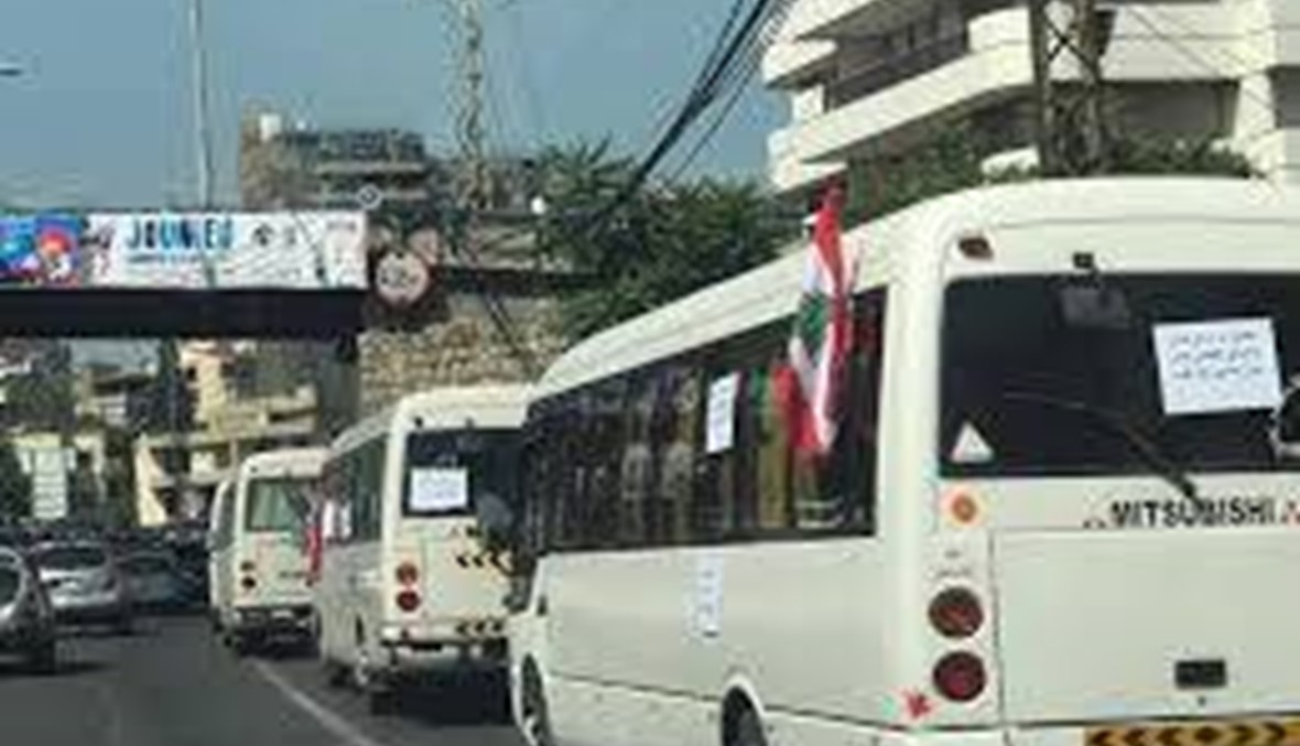 مشاكل ومواقف قد تواجهك أثناء استخدام النقل العامّ في لبنان!