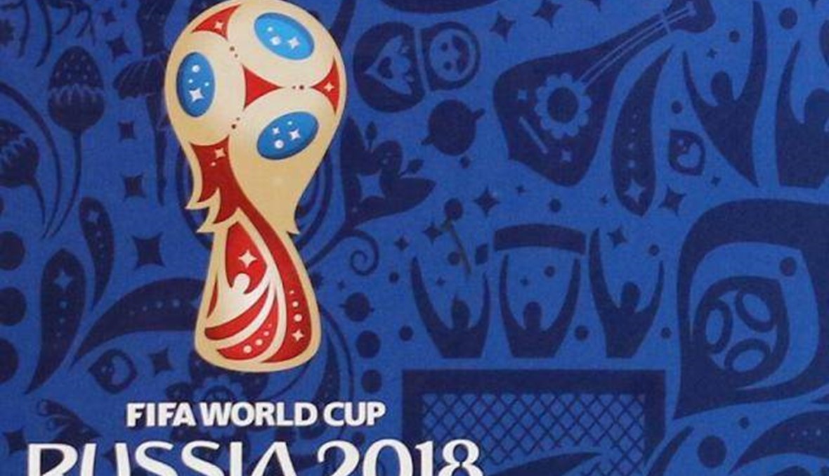 مواعيد بيع تذاكر كأس العالم 2018