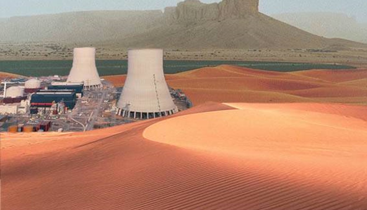 مفاعلات نوويّة أولى في السعودية... المناقصة قريباً