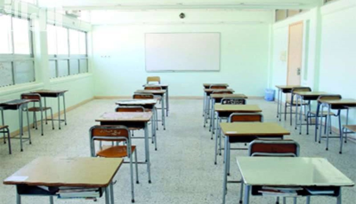 نقابة المعلمين: لعدم الالتحاق بالسنة الدراسية إن لم يُسدّد راتب تشرين الأول وفقاً للقانون 46